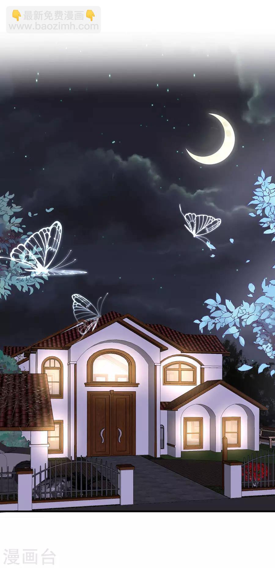 第78话 萧母催婚-第81话