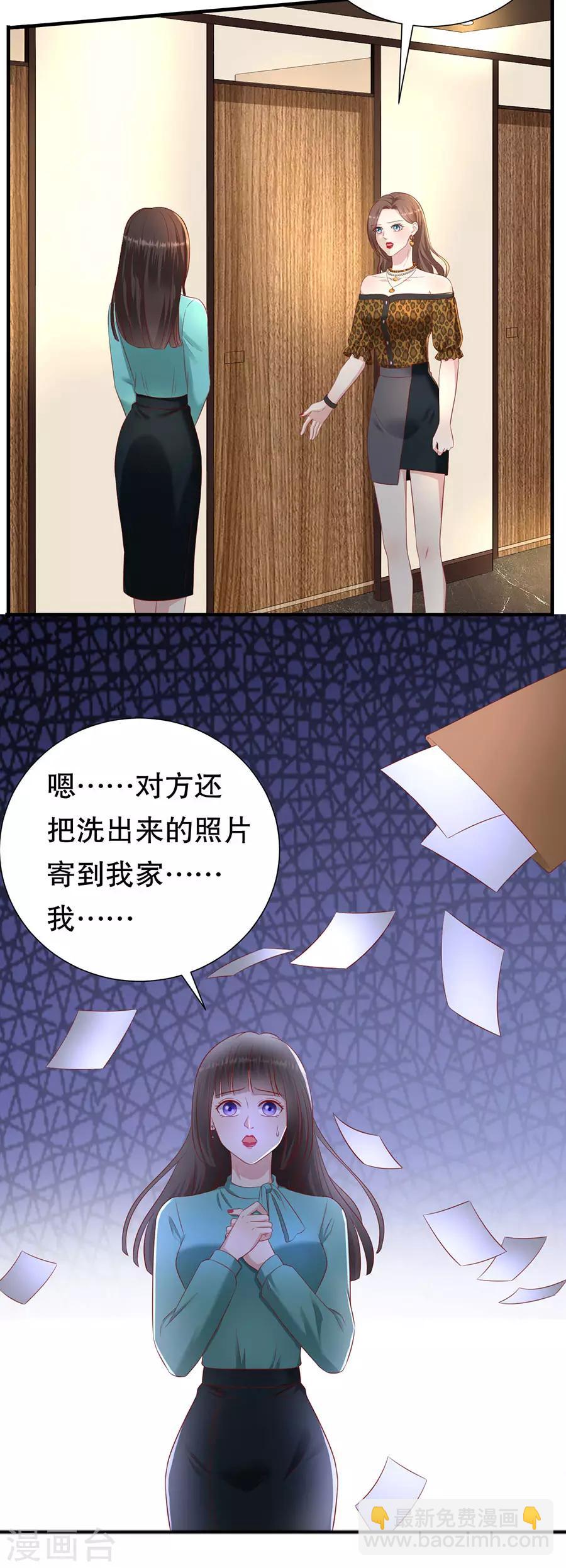 第80话 胆战心惊-第83话