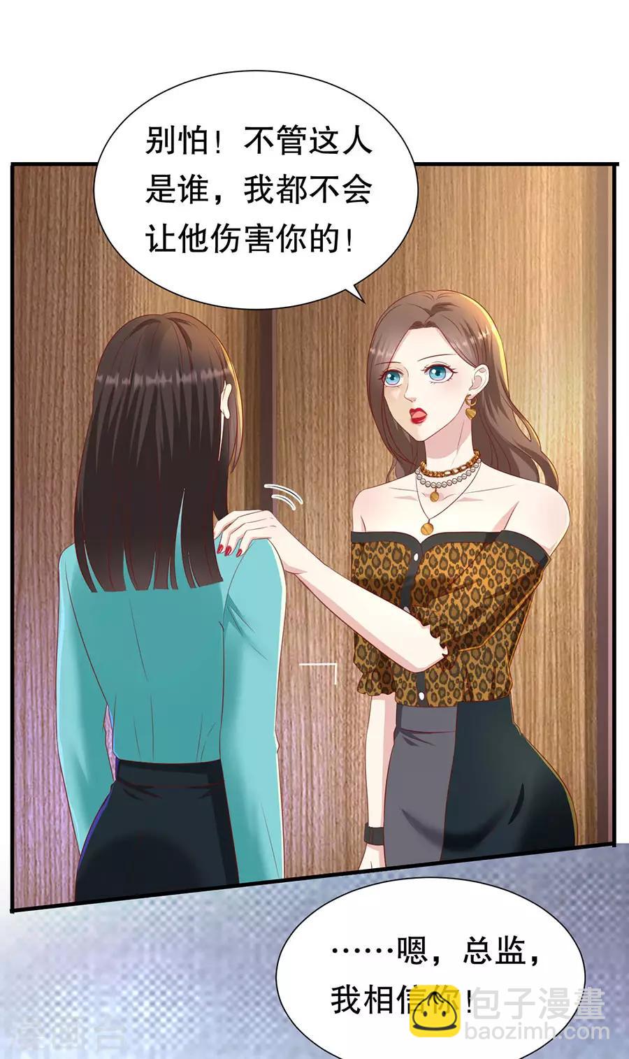 第80话 胆战心惊-第83话