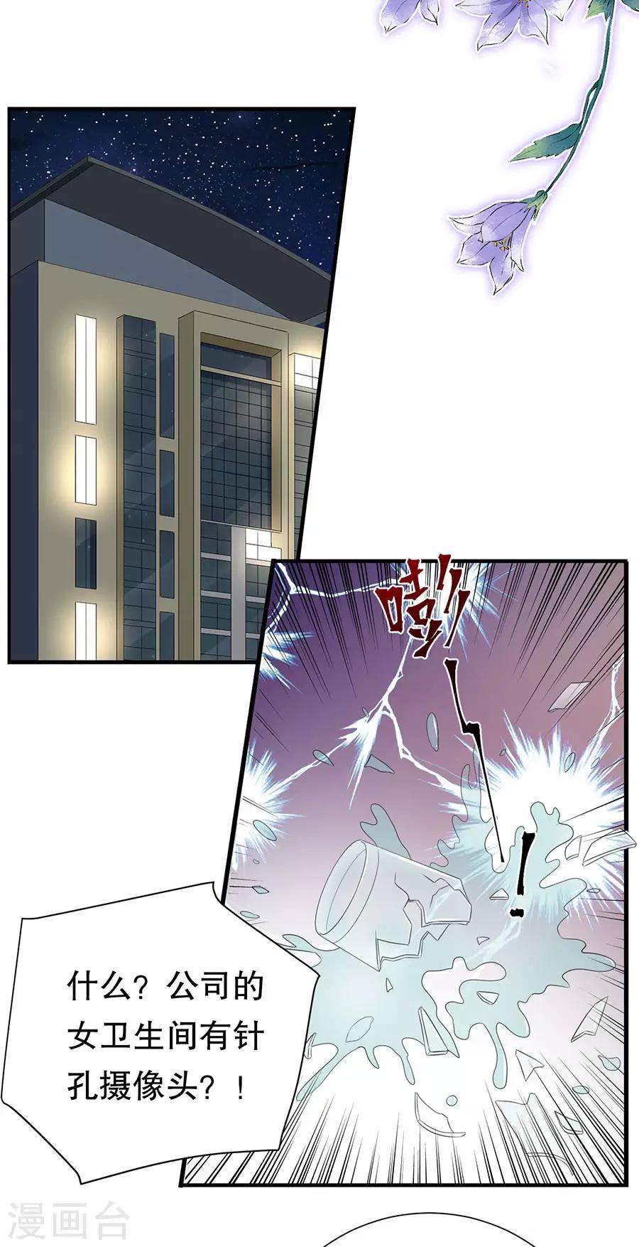 第80话 胆战心惊-第83话