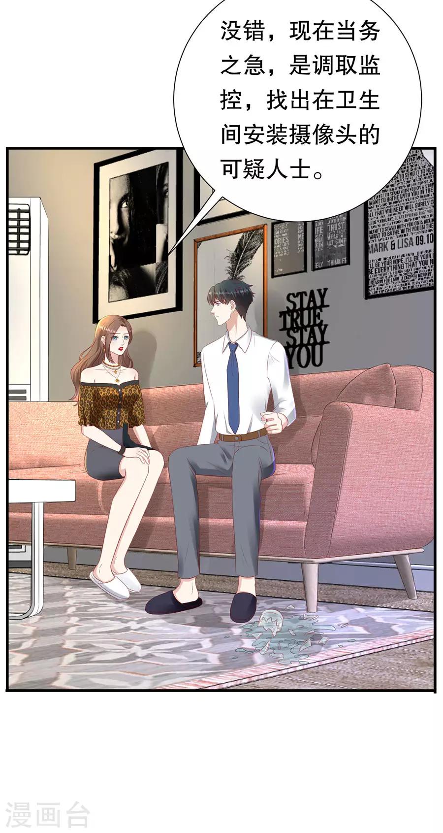 第80话 胆战心惊-第83话