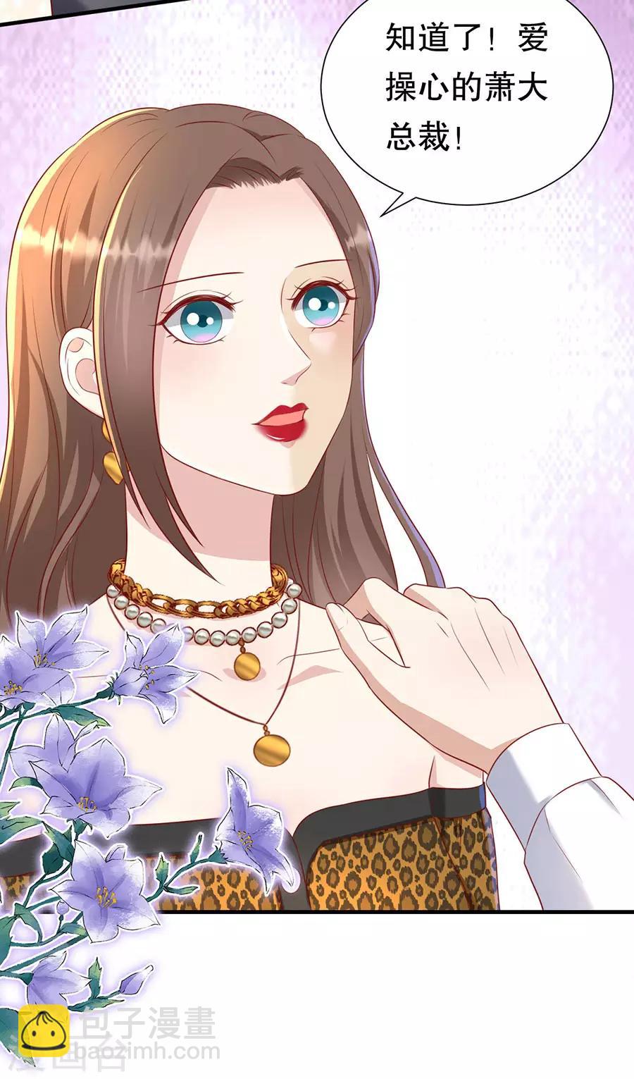 第80话 胆战心惊-第83话