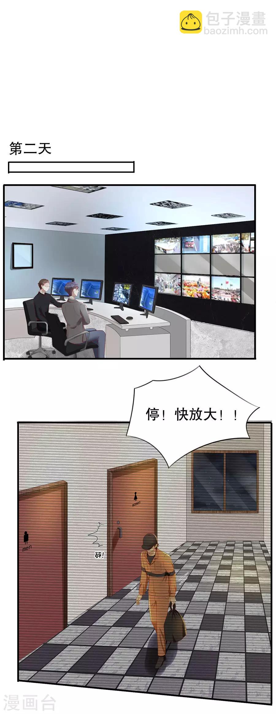 第80话 胆战心惊-第83话