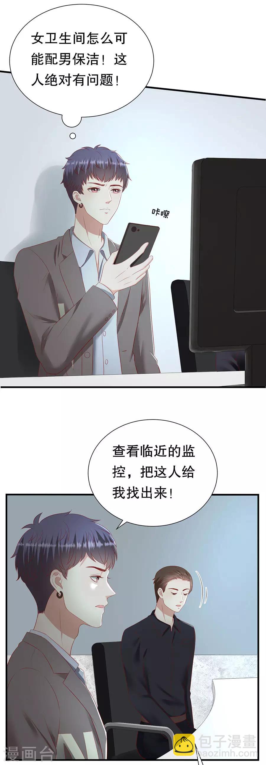 第80话 胆战心惊-第83话