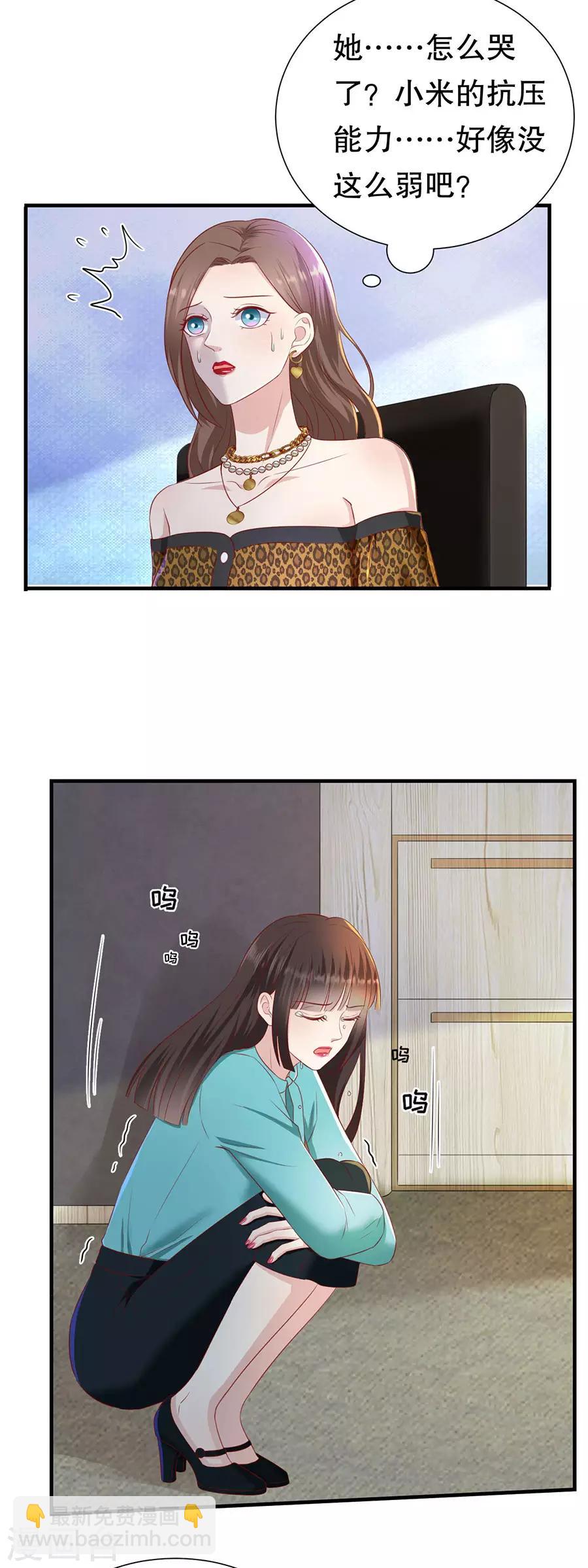 第80话 胆战心惊-第83话