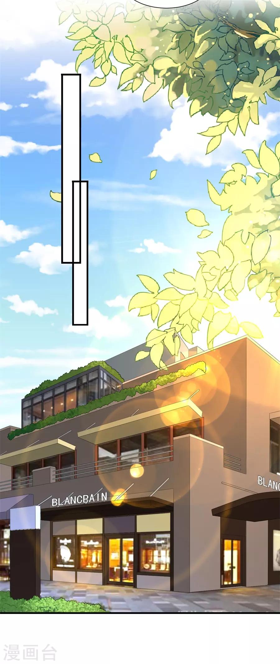 第82话 萧南醋了-第85话