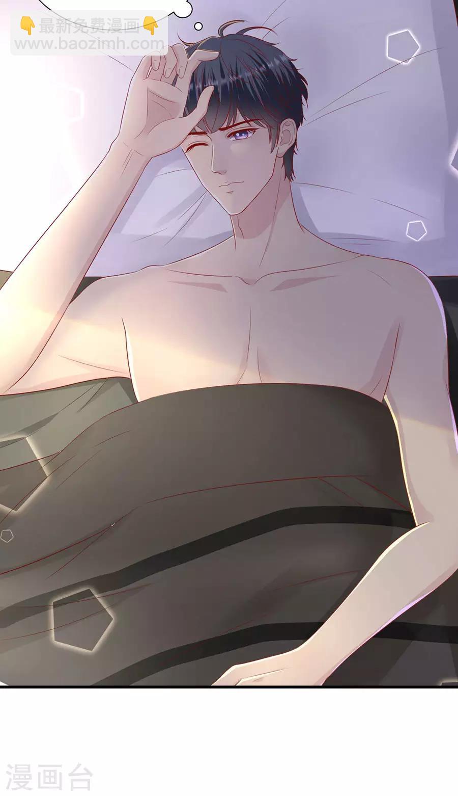 第84话 酒吧结缘-第87话