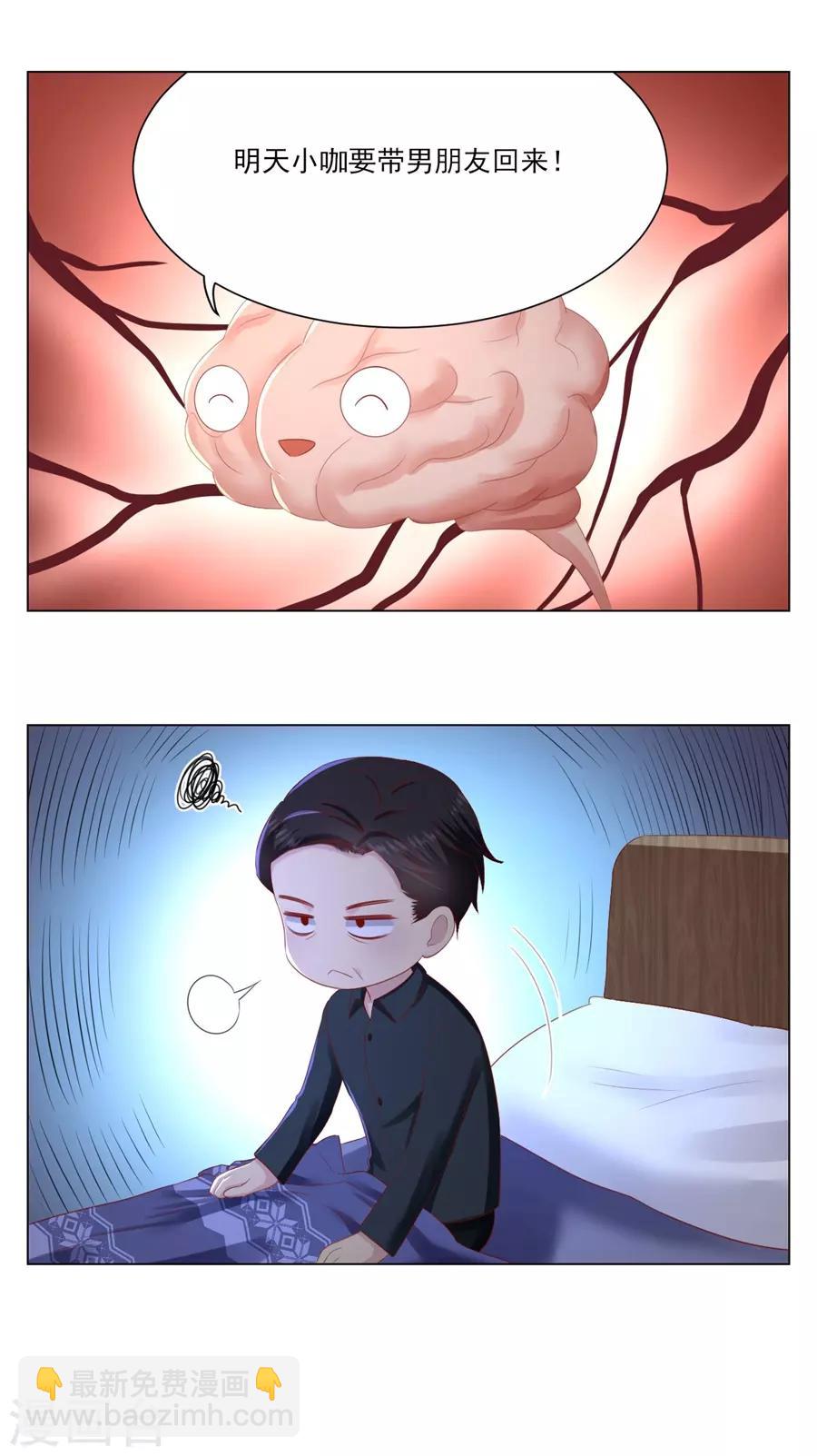 第86话 广而告之-第89话