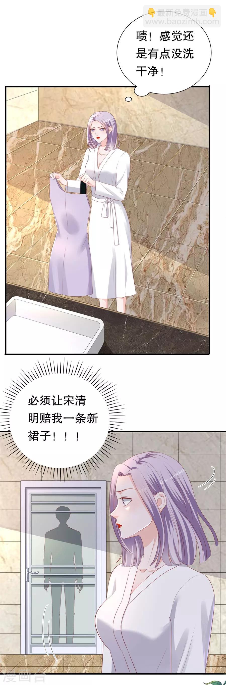 第86话 广而告之-第89话