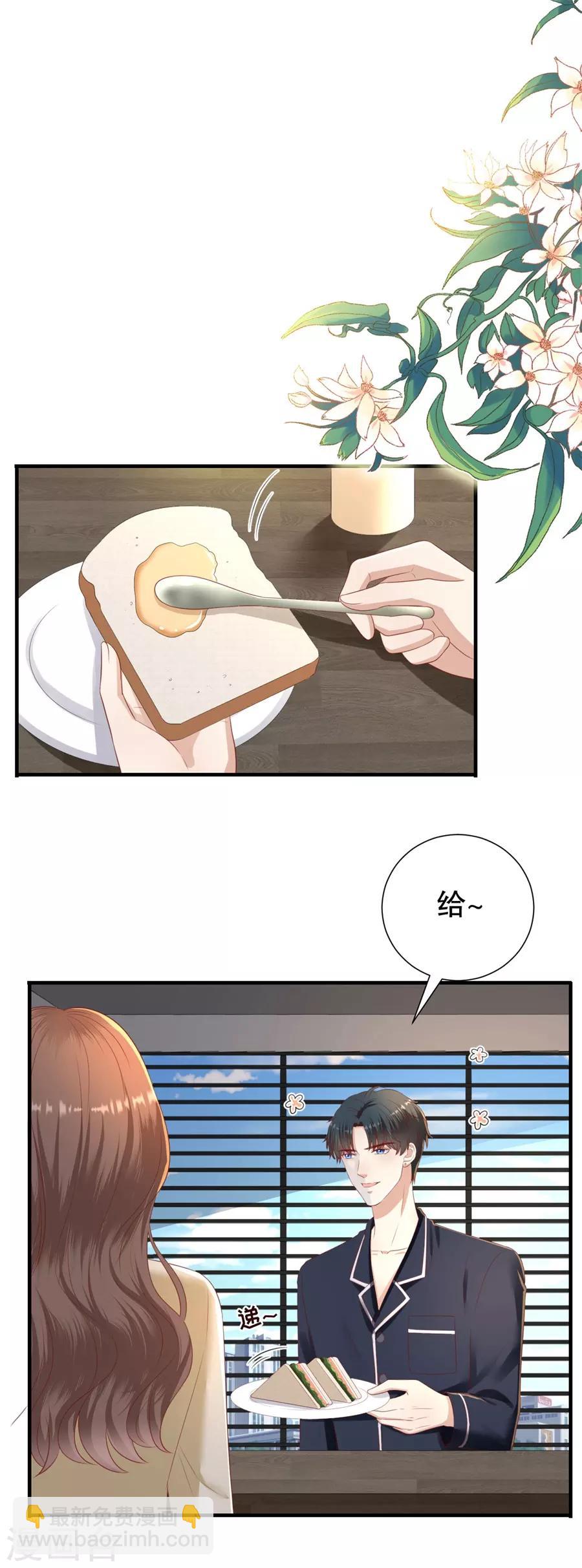 第86话 广而告之-第89话