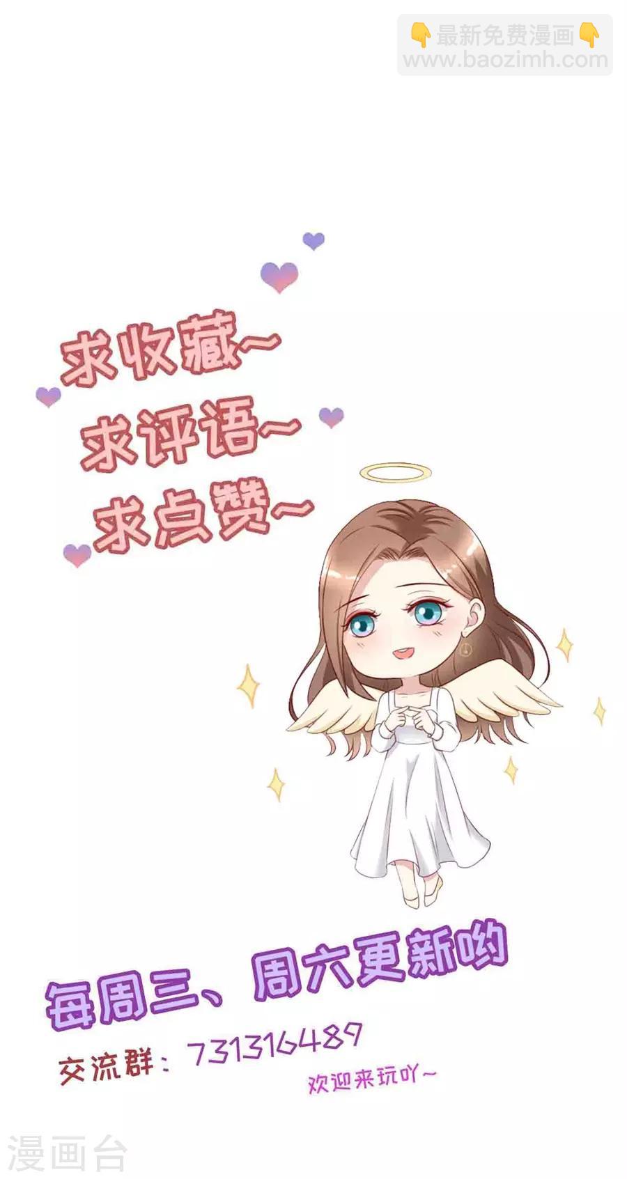 第88话 酒品与人品-第91话