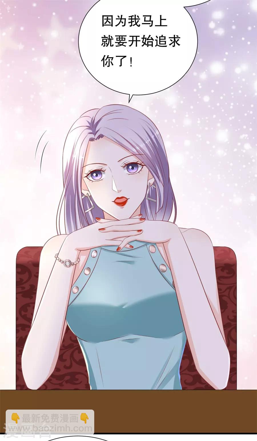 第90话 强扭的甜瓜-第93话