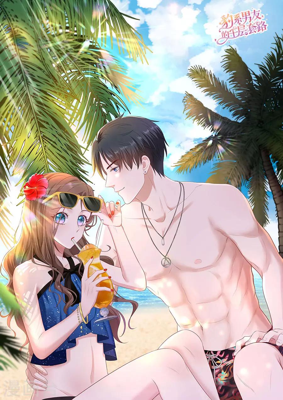 第92话 王美兰之死-第95话