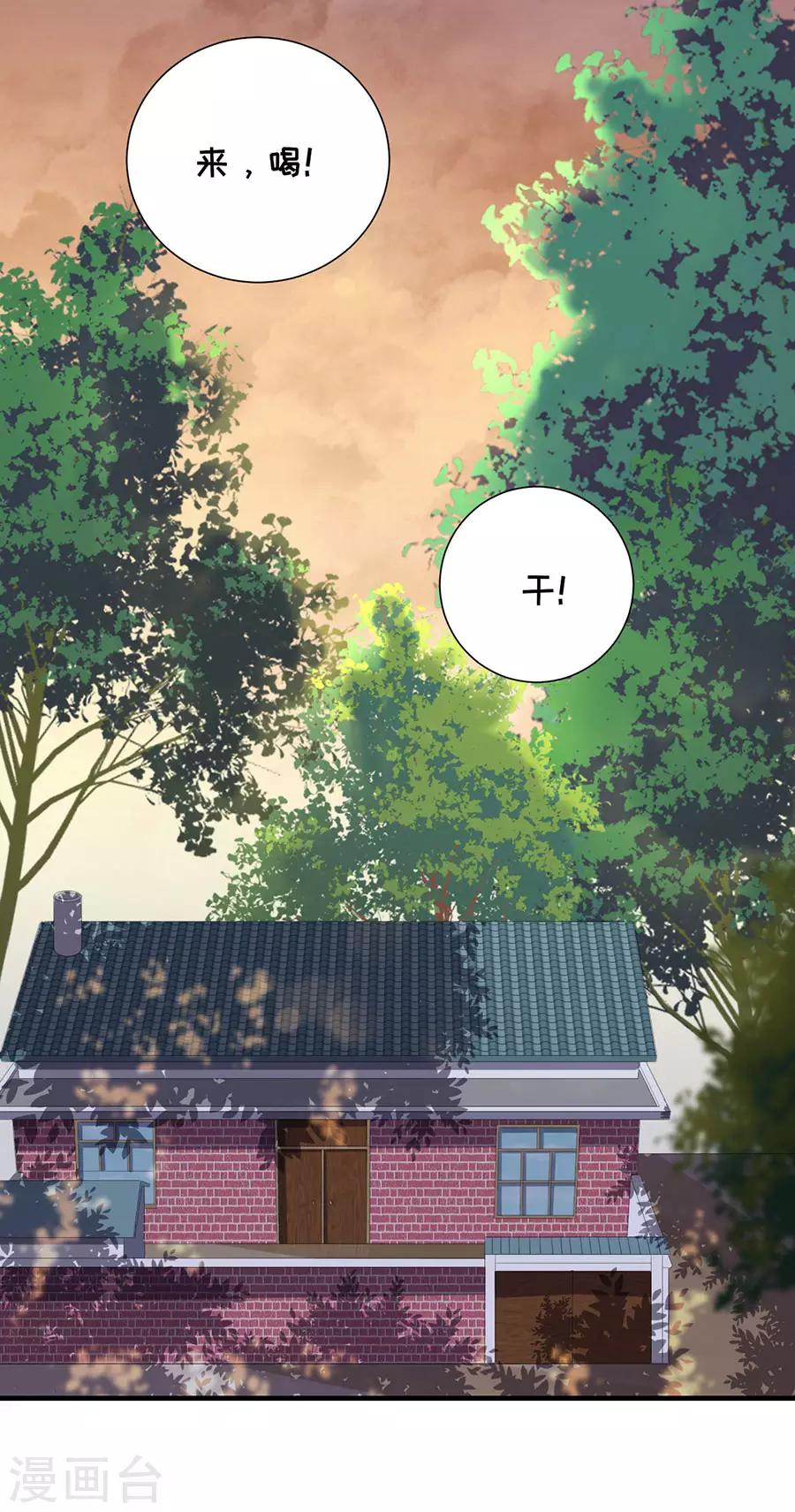 第92话 王美兰之死-第95话