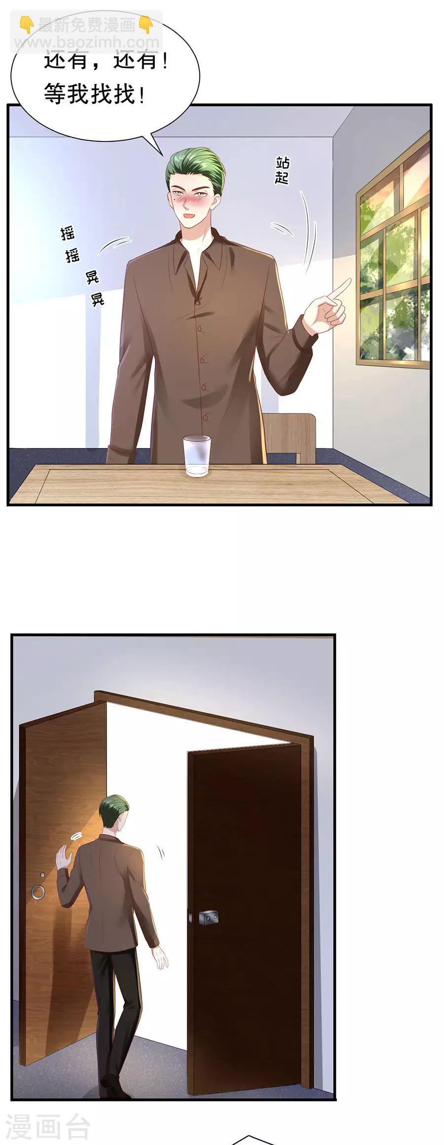 第92话 王美兰之死-第95话