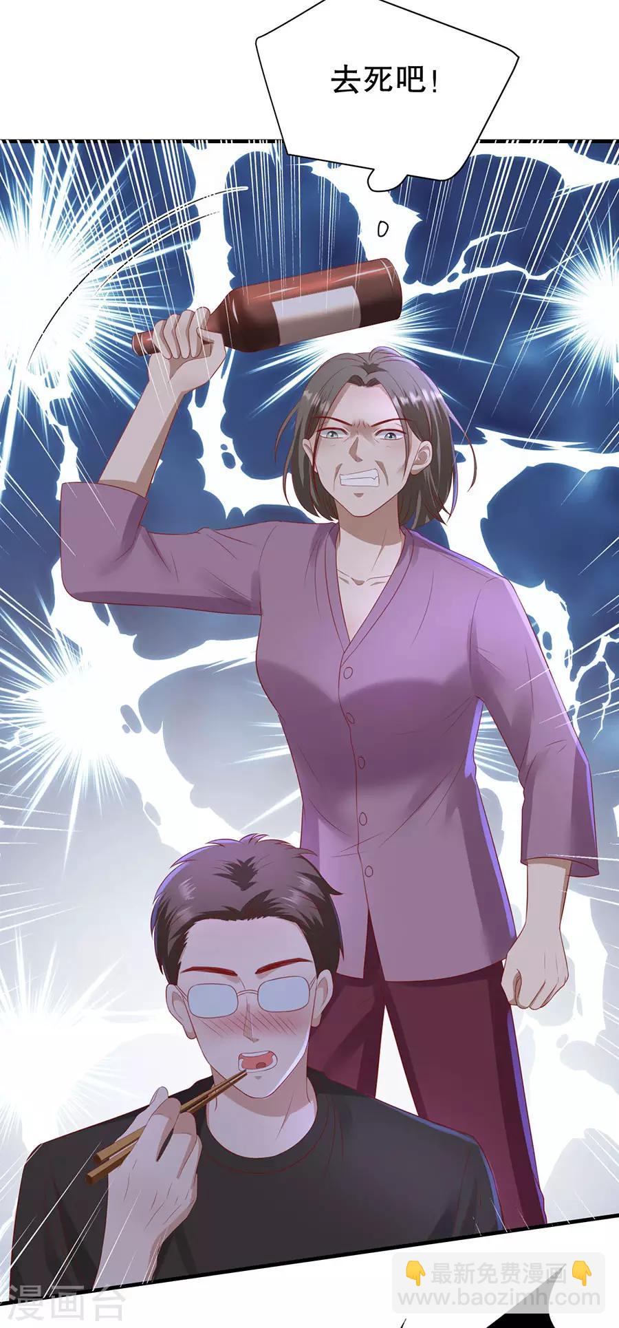 第92话 王美兰之死-第95话