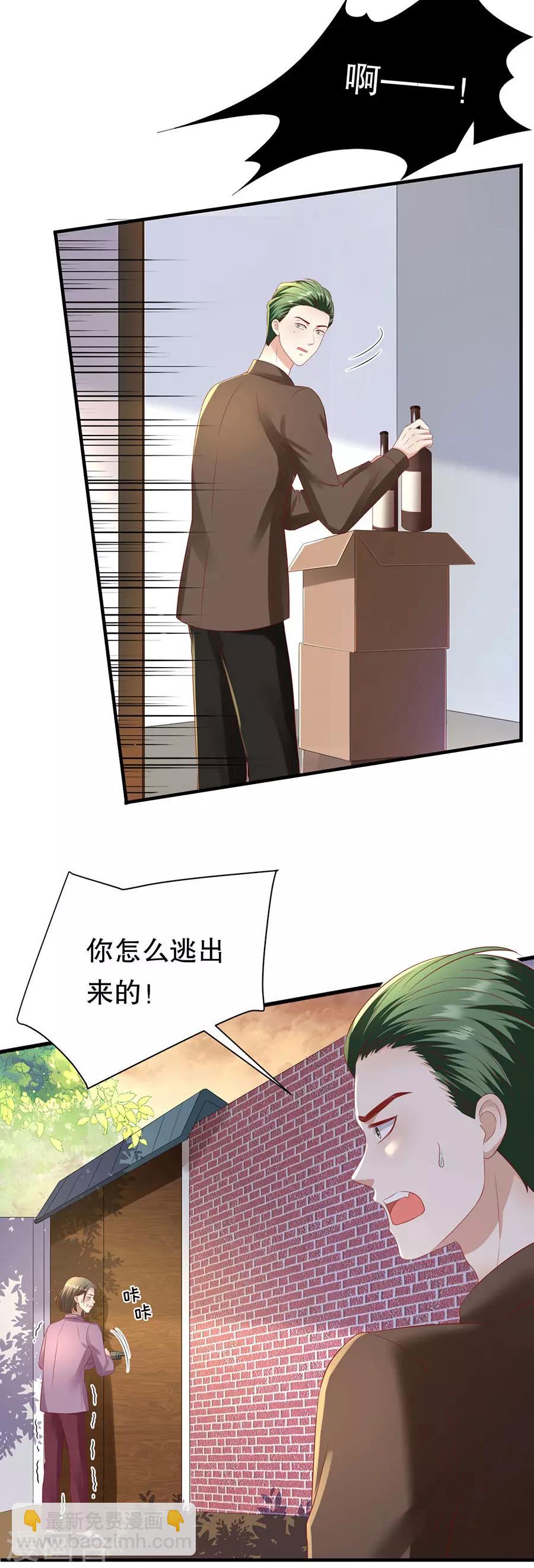 第92话 王美兰之死-第95话