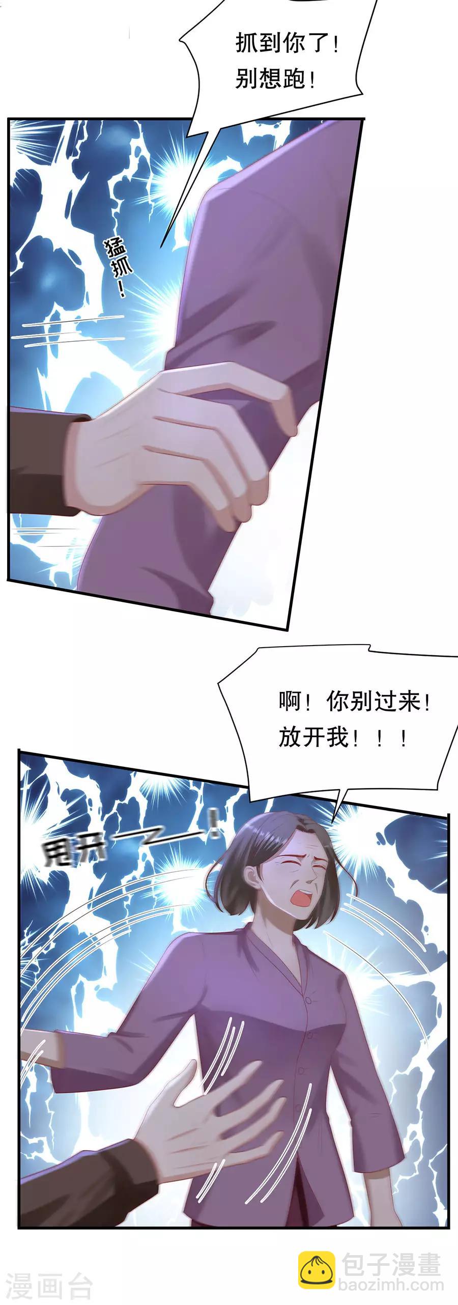 第92话 王美兰之死-第95话