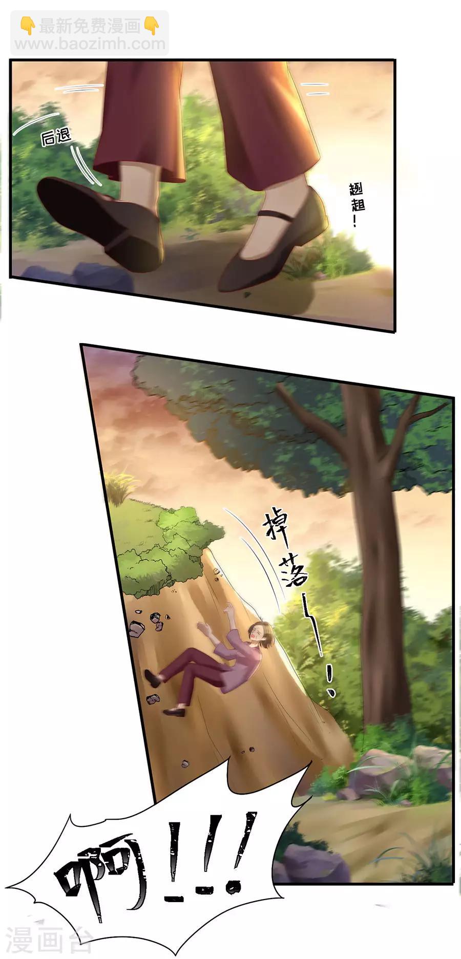 第92话 王美兰之死-第95话