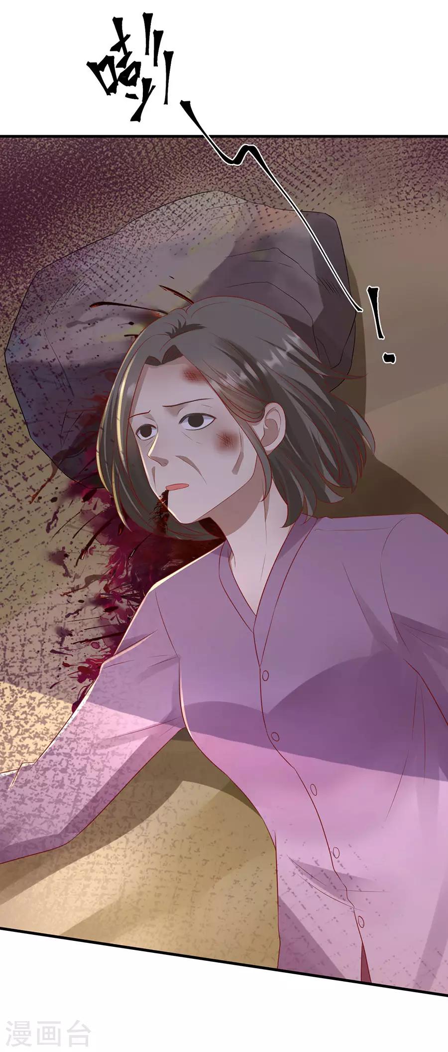 第92话 王美兰之死-第95话