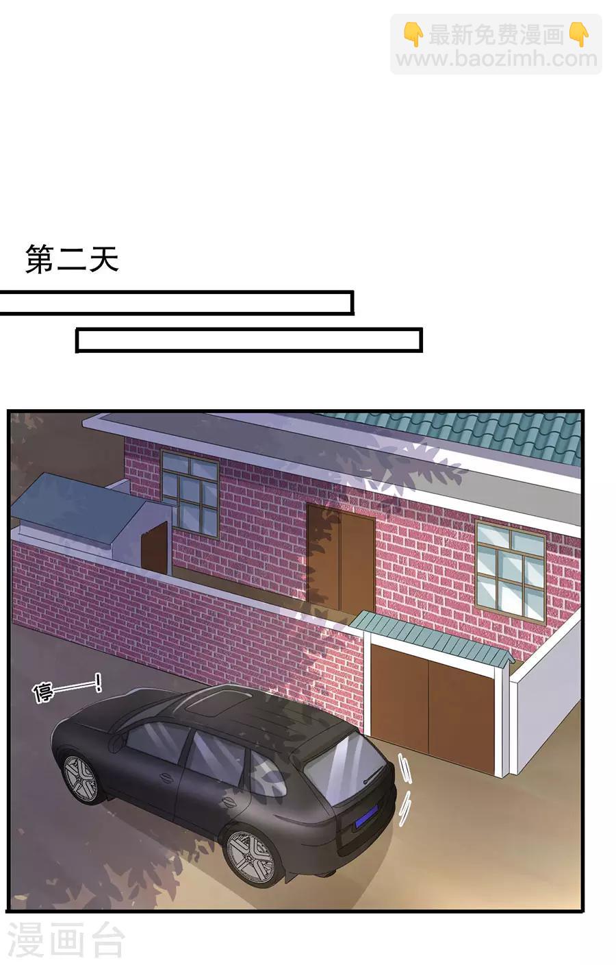 第92话 王美兰之死-第95话