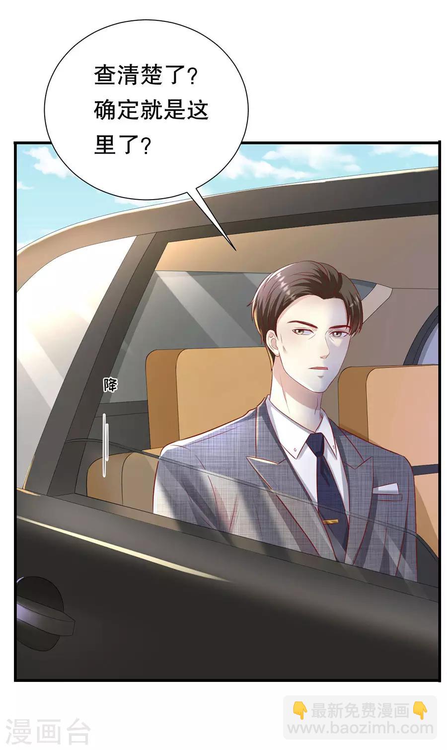 第92话 王美兰之死-第95话