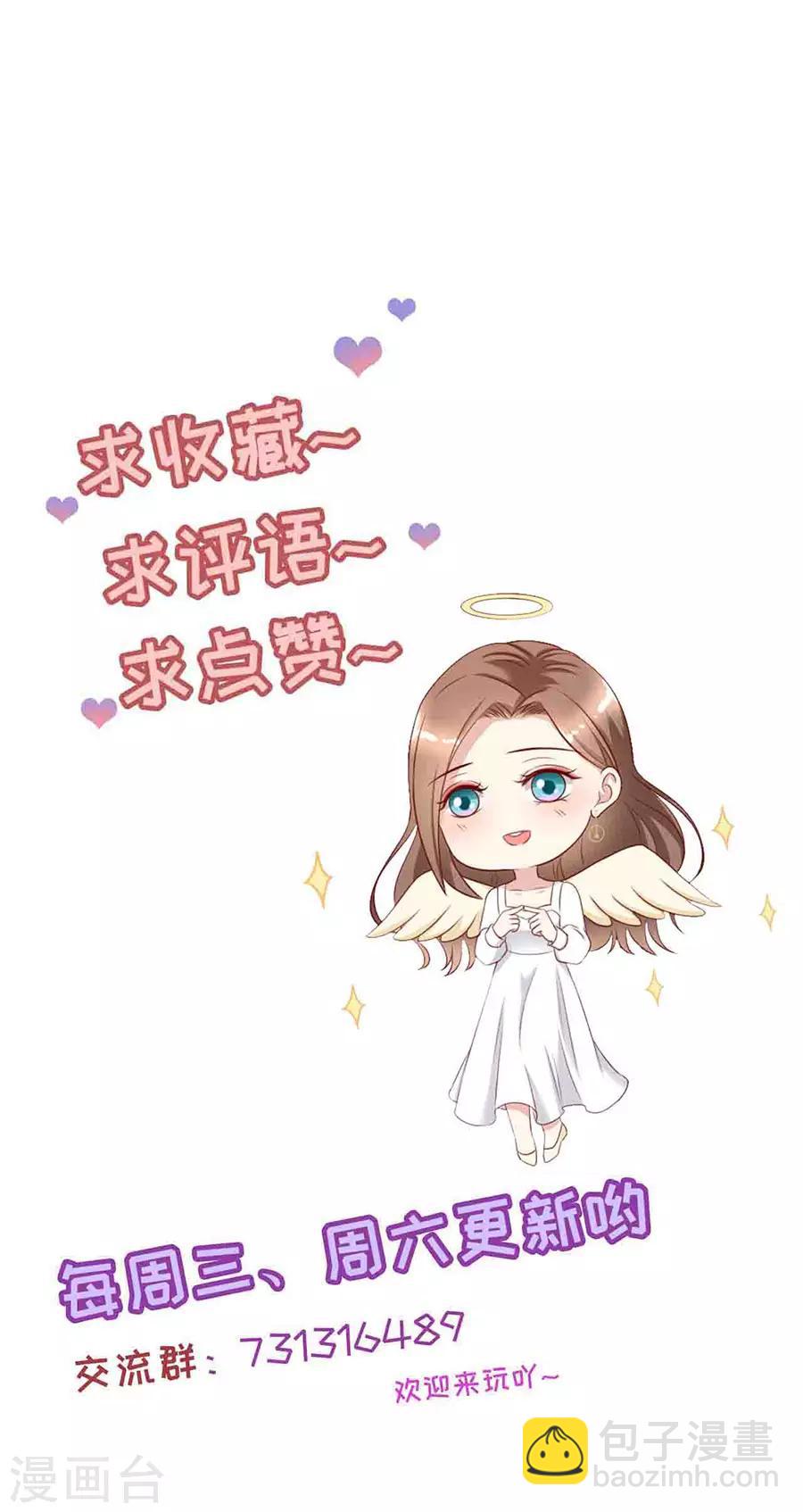 第92话 王美兰之死-第95话