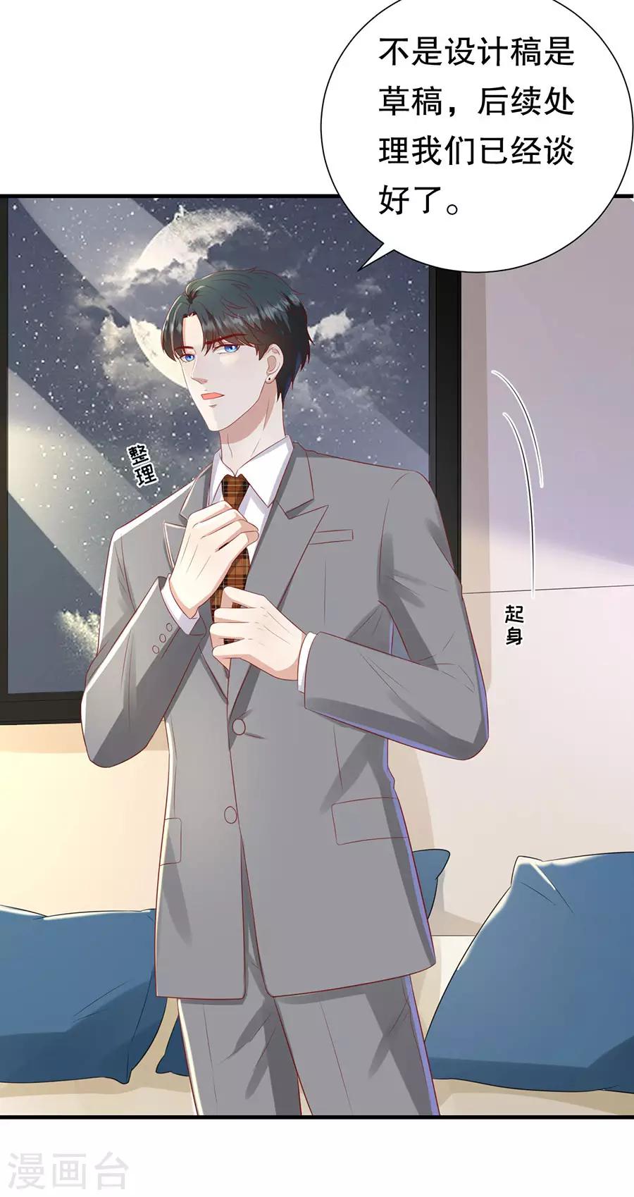 第92话 王美兰之死-第95话