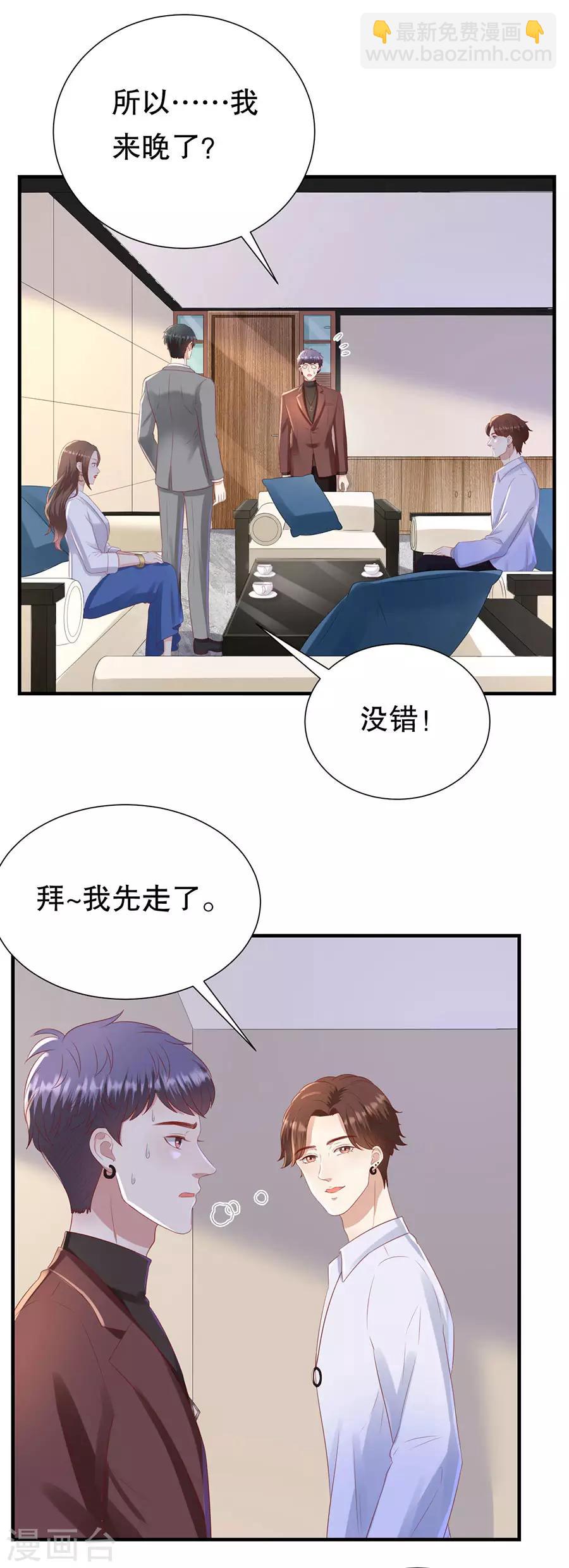 第92话 王美兰之死-第95话