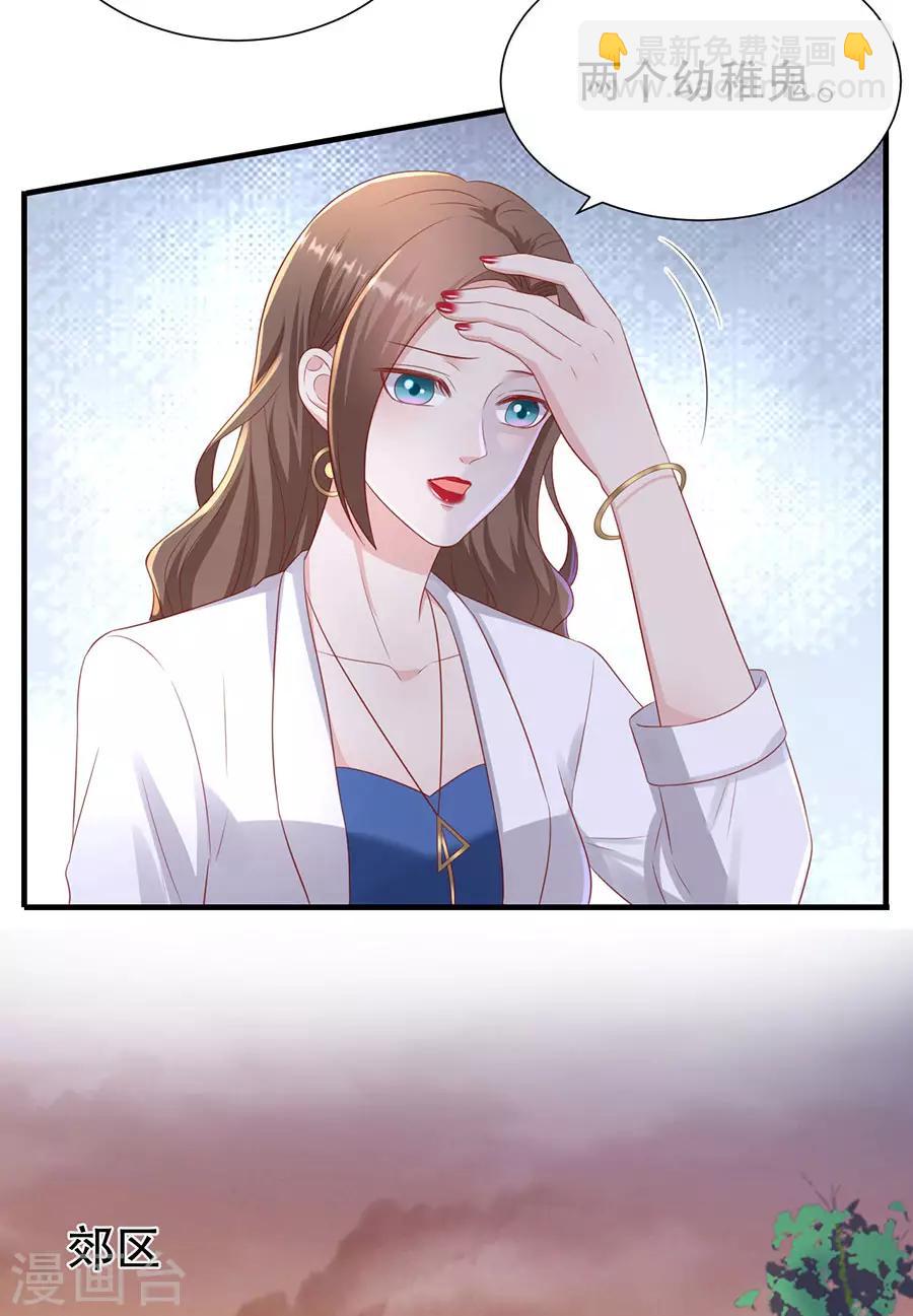 第92话 王美兰之死-第95话