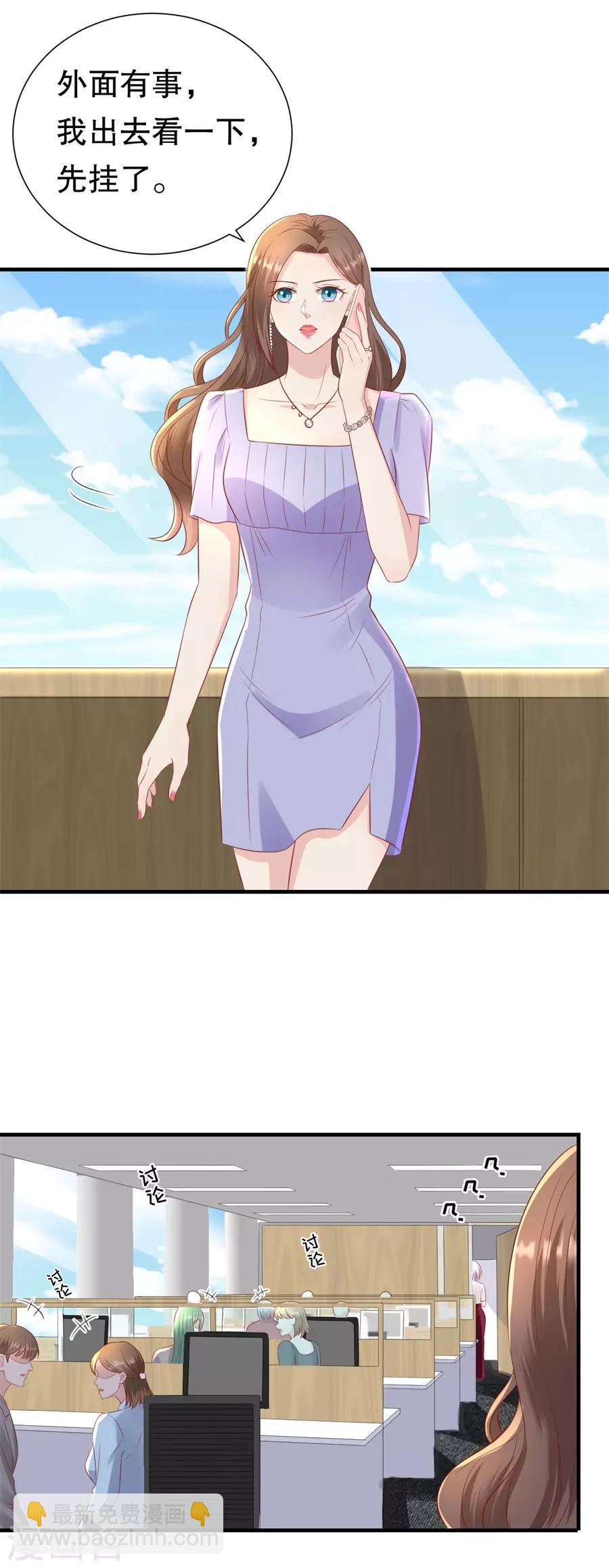 第96话 解释与分手-第99话