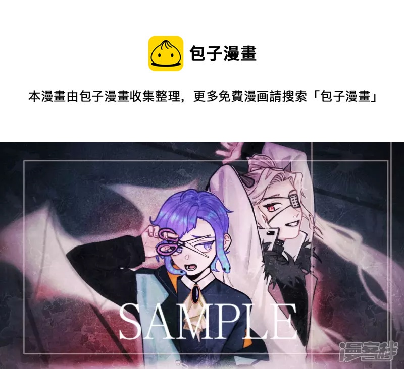 私人稿件-第17话