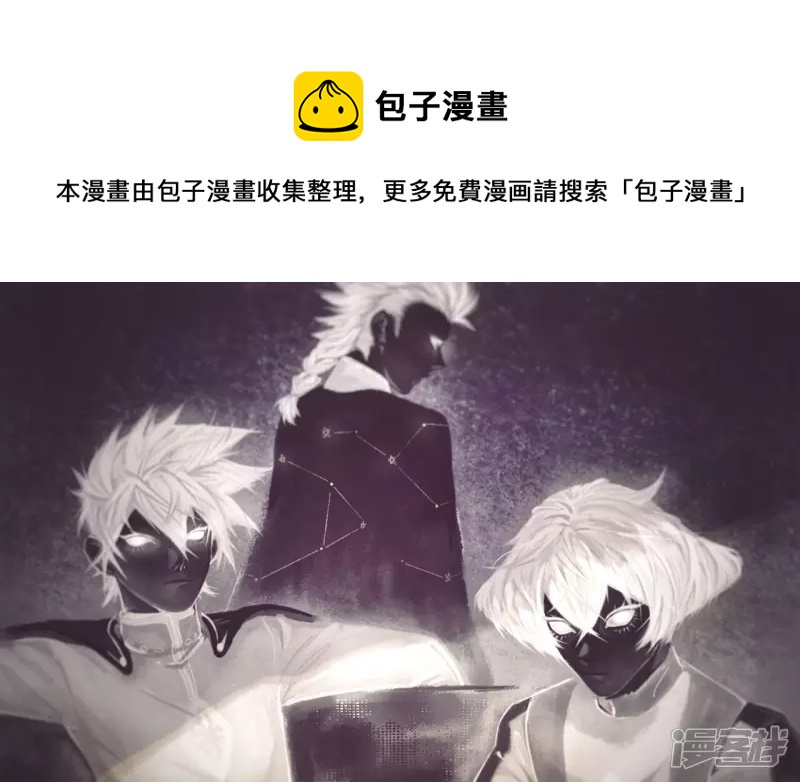 光遇（我也只是看过别人玩）-第19话