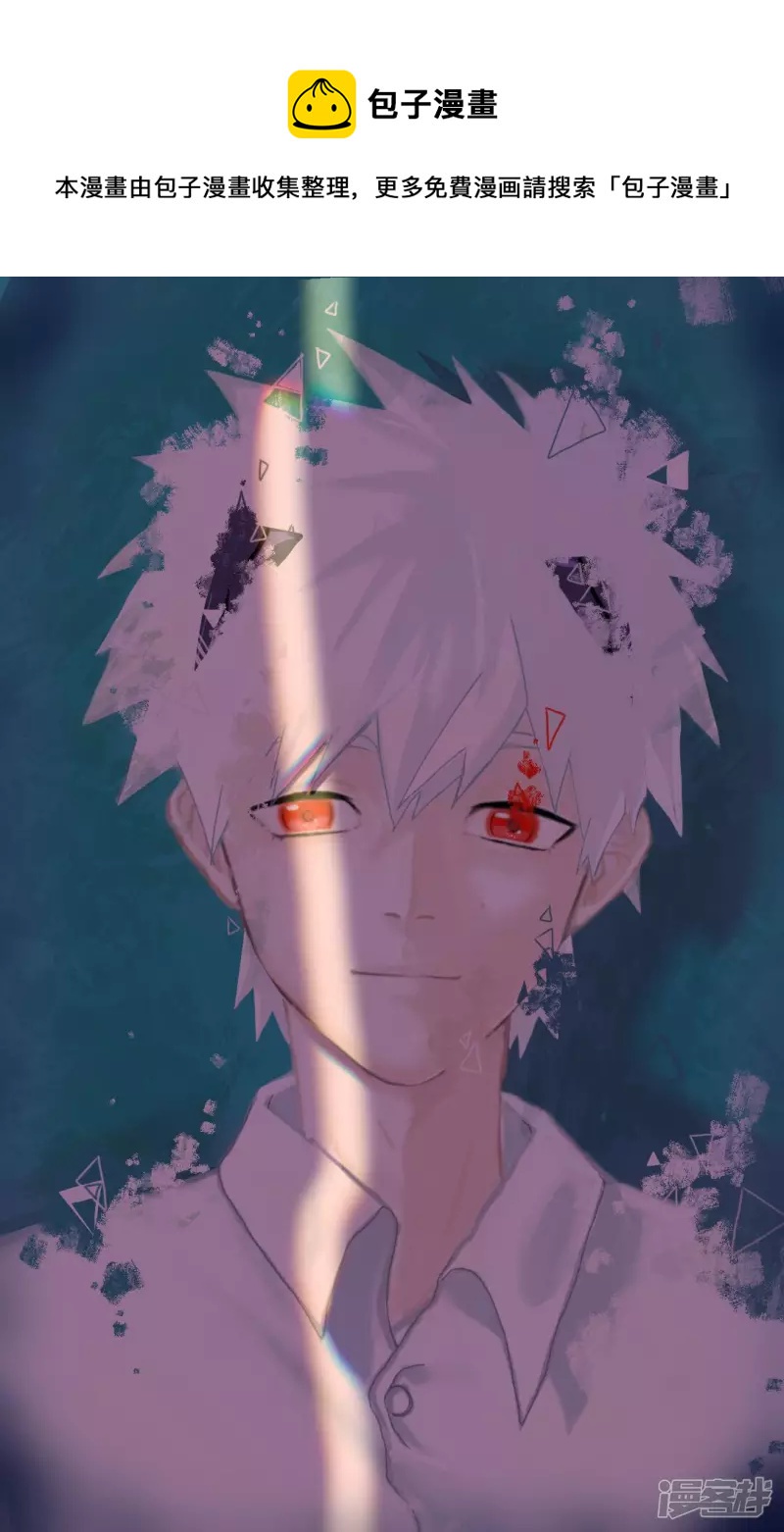 我不承认是渚薰-第31话