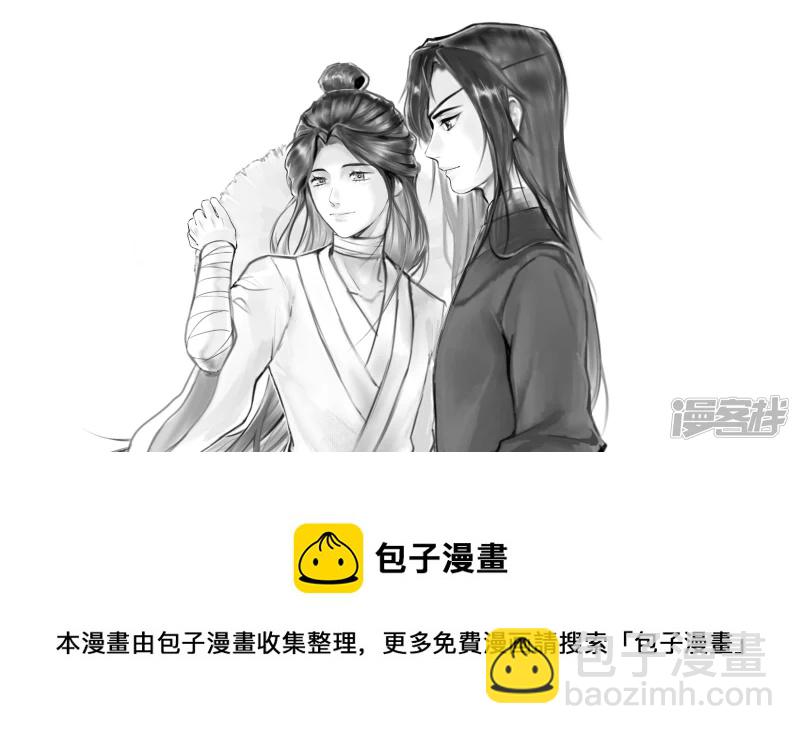 花城&times;谢怜-第37话