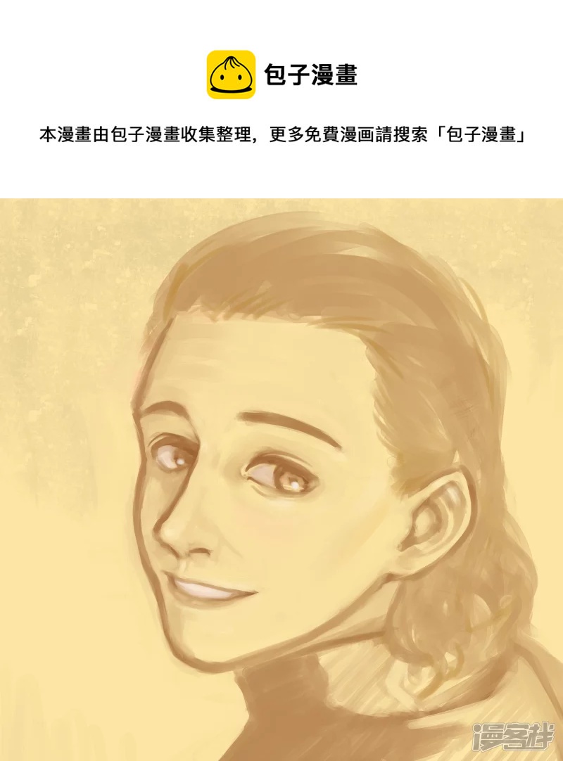 勿用，是稿-第5话