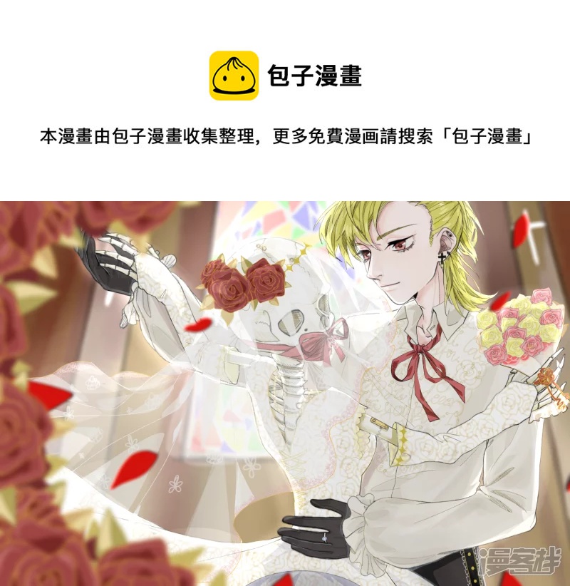 画世界指绘-第7话