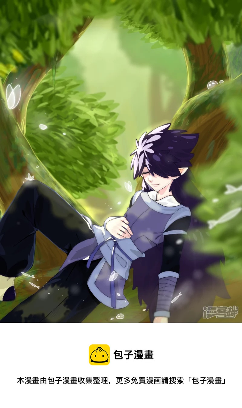 画世界指绘-第7话