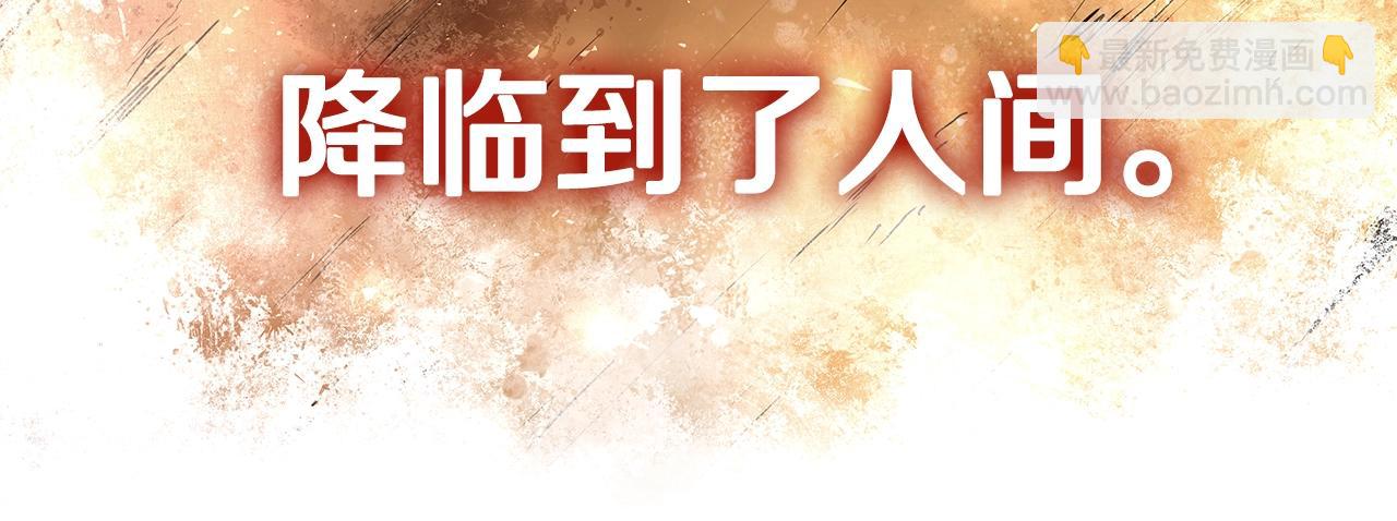 第1话 命运之轮(1/7)-第1话