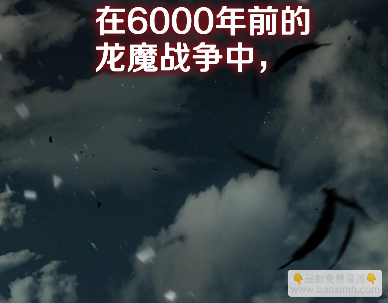 第1话 命运之轮(1/7)-第1话