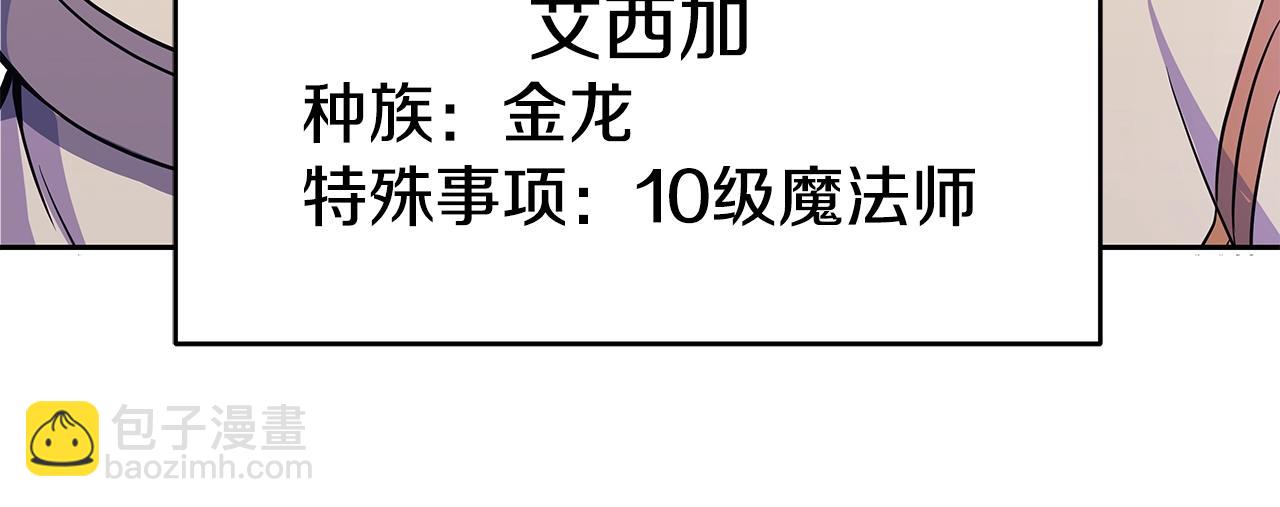 第1话 命运之轮(1/7)-第1话