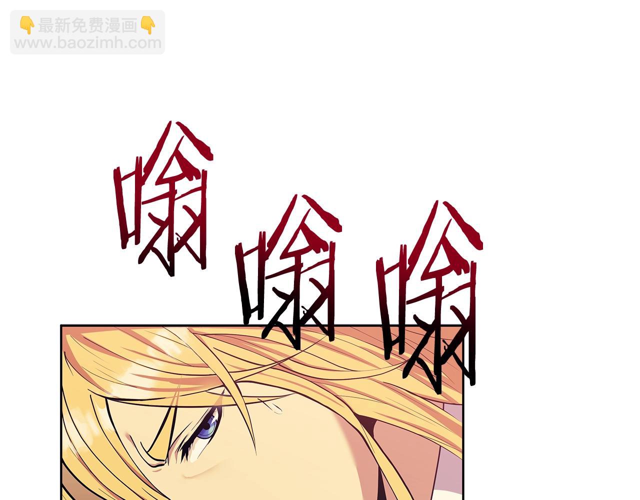 第1话 命运之轮(1/7)-第1话