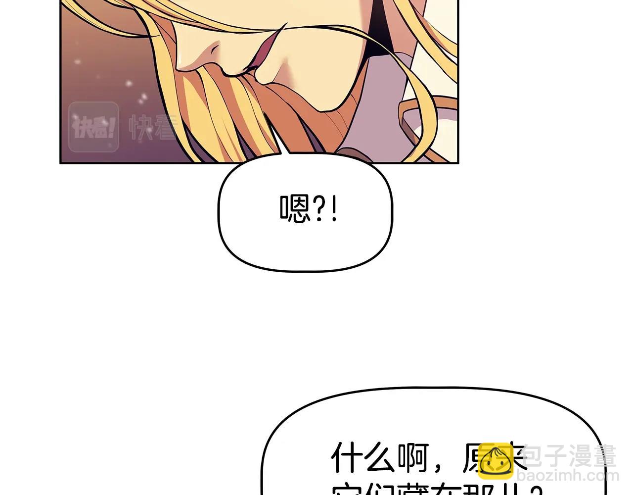 第1话 命运之轮(1/7)-第1话