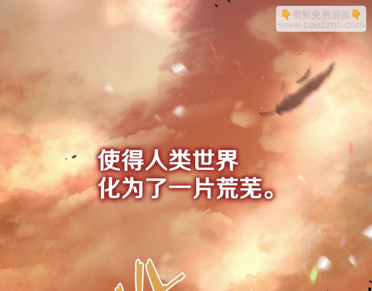 第1话 命运之轮(1/7)-第1话