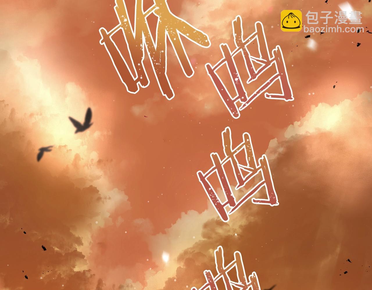 第1话 命运之轮(1/7)-第1话