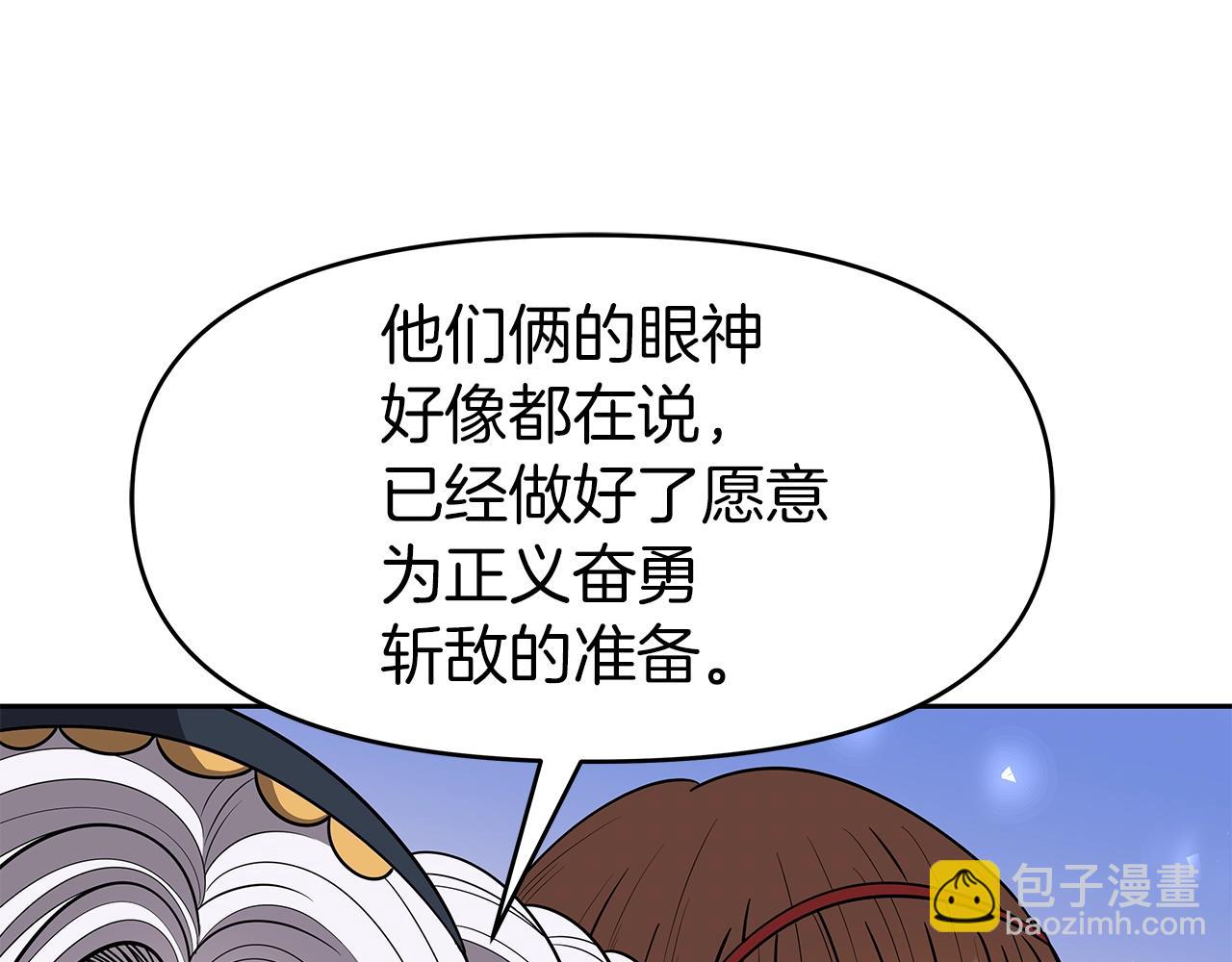 第11话 初恋(1/5)-第11话