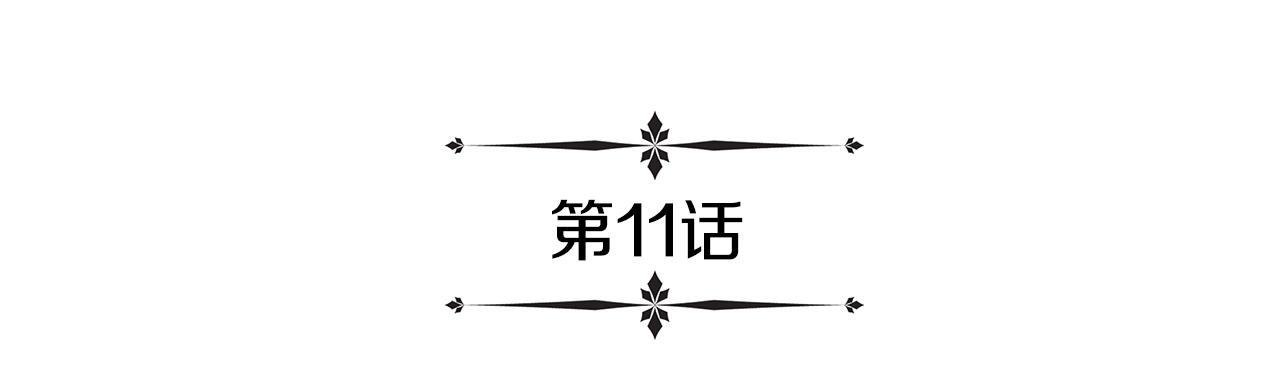 第11话 初恋(1/5)-第11话