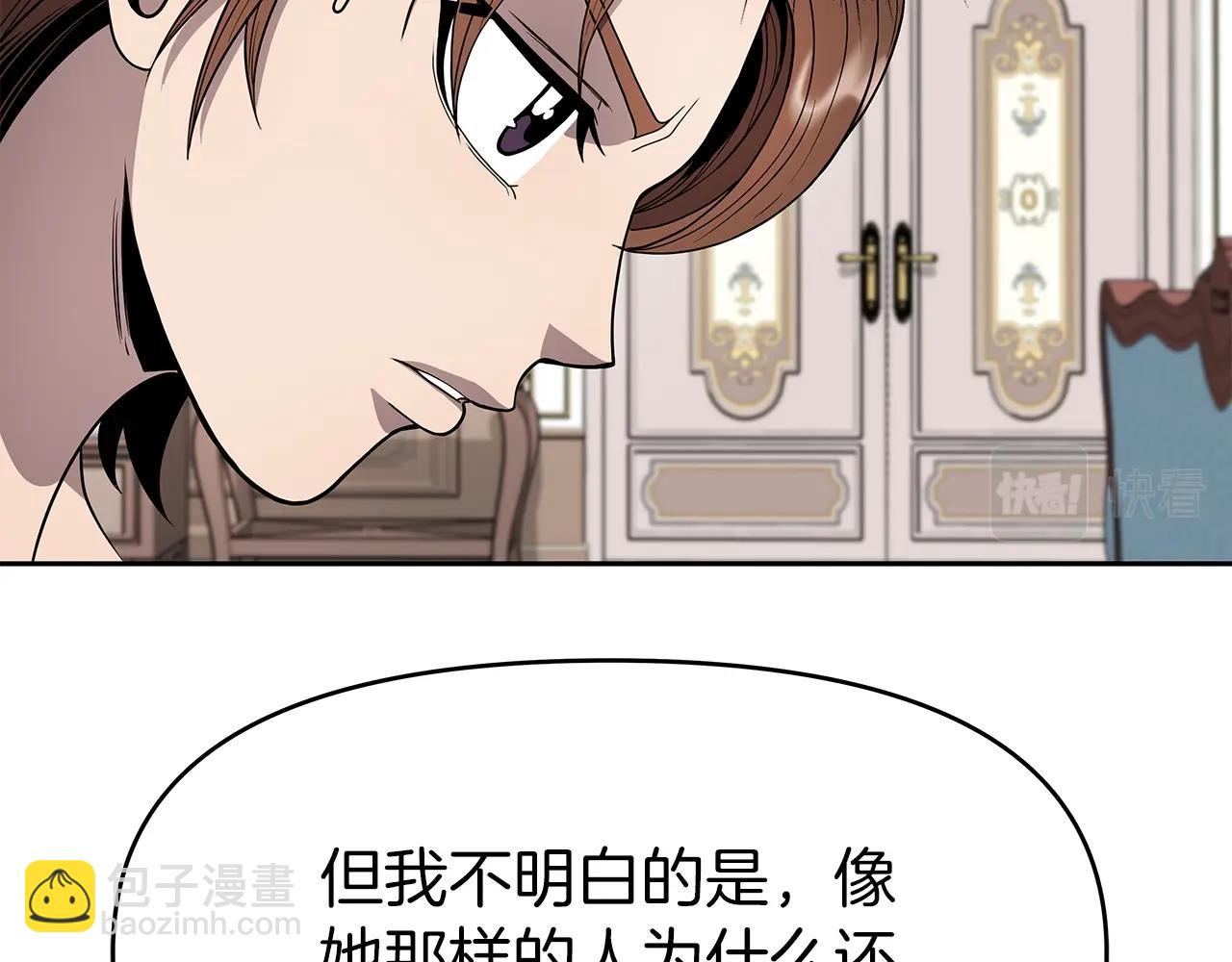 第11话 初恋(1/5)-第11话