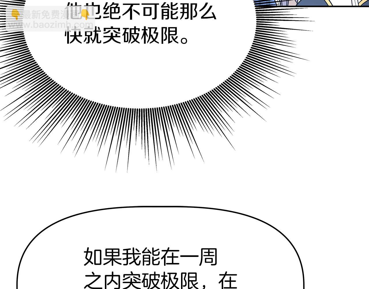 第11话 初恋(1/5)-第11话