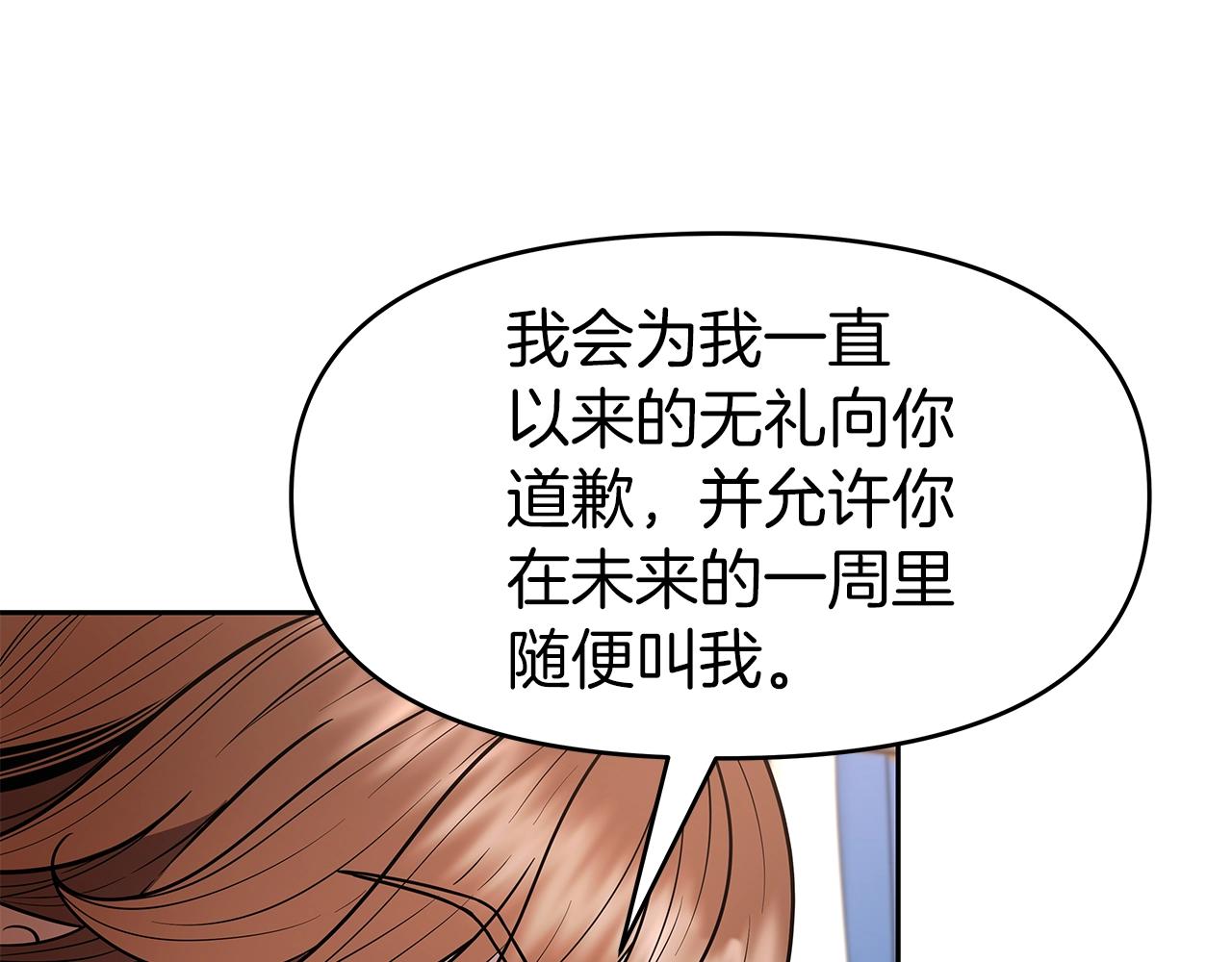 第11话 初恋(1/5)-第11话